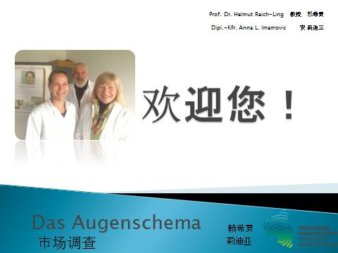 Shanghai Zweibruecken Augenschema