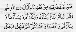Al Imran